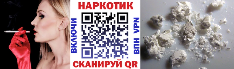 Продажа наркотиков Котельнич КОКАИН  МАРИХУАНА  Alpha-PVP  Гашиш  Мефедрон 