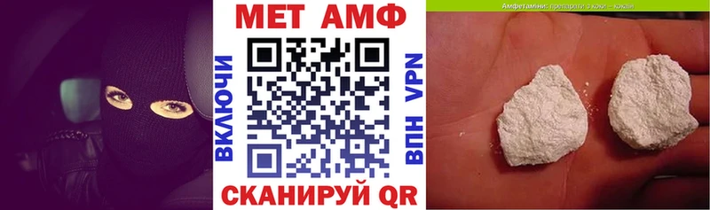 Amphetamine Premium  Котельнич 