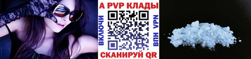 Alfa_PVP крисы CK  площадка состав  Котельнич  МЕГА зеркало 