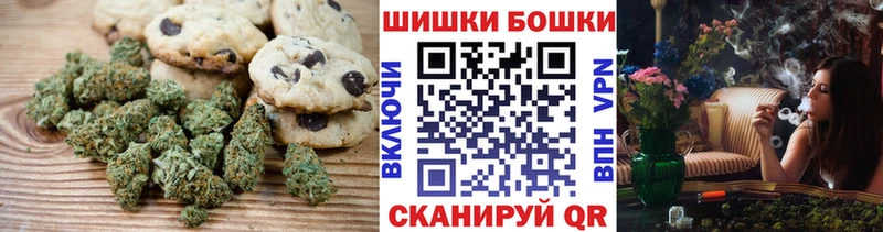 наркошоп  Котельнич  Печенье с ТГК марихуана 