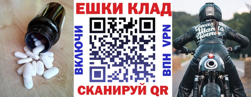 Экстази таблы Котельнич