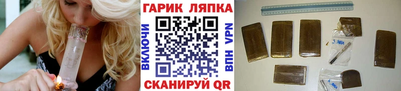 где купить наркоту  Котельнич  ГАШ хэш 