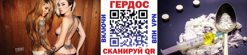Героин хмурый  мега зеркало  Котельнич 