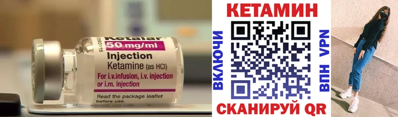 мега зеркало Котельнич КЕТАМИН ketamine где продают