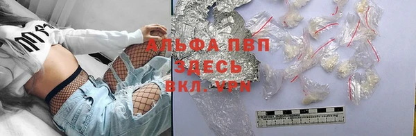 спайс Абинск