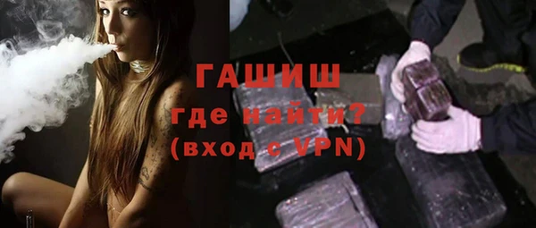 спайс Абинск