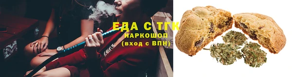 спайс Абинск
