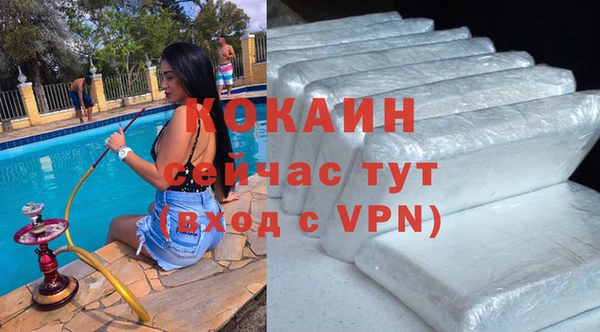 спайс Абинск