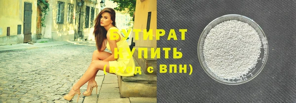спайс Абинск