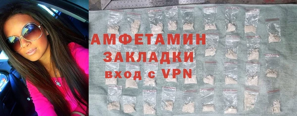 кокаин премиум Алексеевка