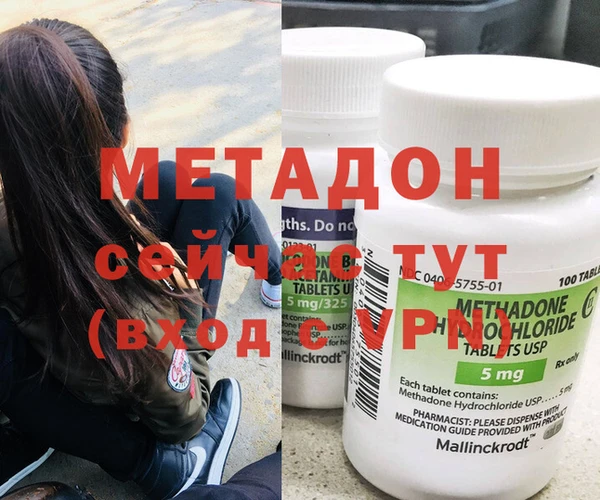 каннабис Абдулино