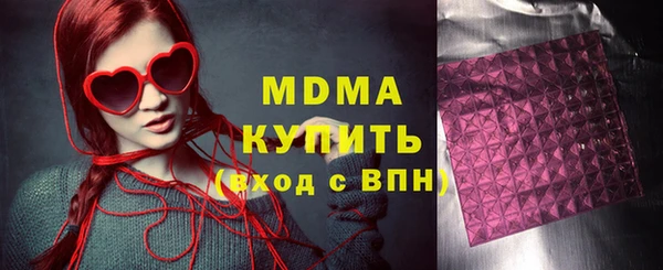 спайс Абинск