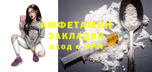 спайс Абинск