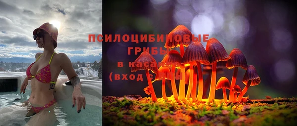 каннабис Абдулино