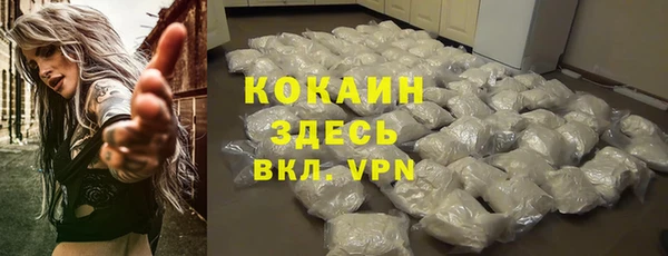 соль курить ск Алексин