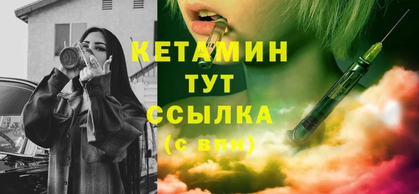 спайс Абинск