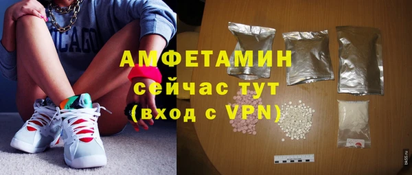 спайс Абинск