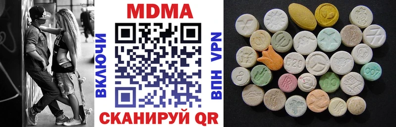 где продают   Котельнич  MDMA Molly 