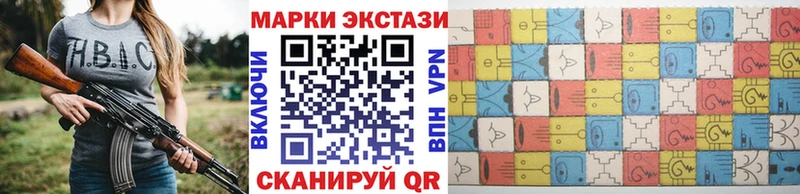 Марки N-bome 1500мкг  Котельнич 