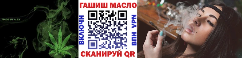 Дистиллят ТГК концентрат  даркнет сайт  Котельнич 