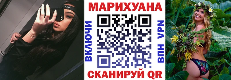 МАРИХУАНА конопля  магазин    blacksprut как зайти  Котельнич 